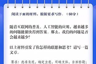 A-史密斯：科比不如詹姆斯&不是历史第二 戒指多是因队友更强